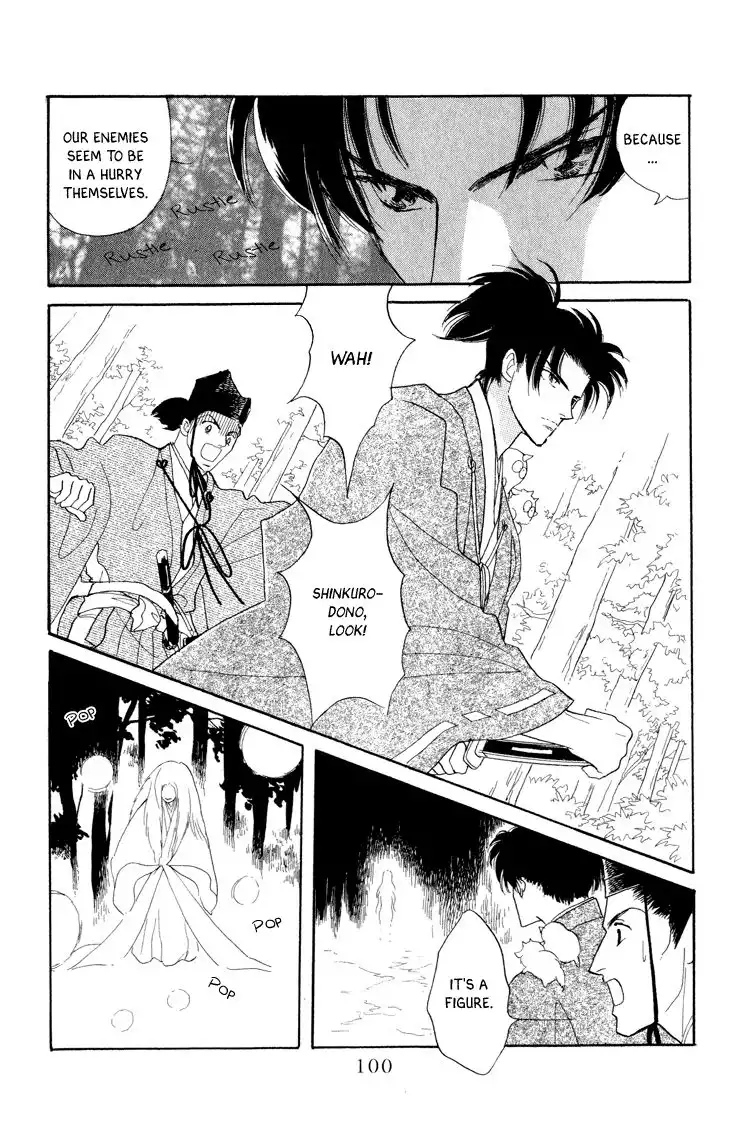 Otogi Moyou Ayanishiki Chapter 14 35